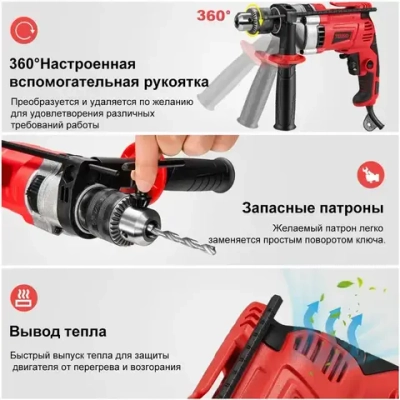 Дрель электрическая TEENO,910 Вт,0-3000 об/мин,38 аксессуаров,реверс,регулировка оборотов,в кейсе