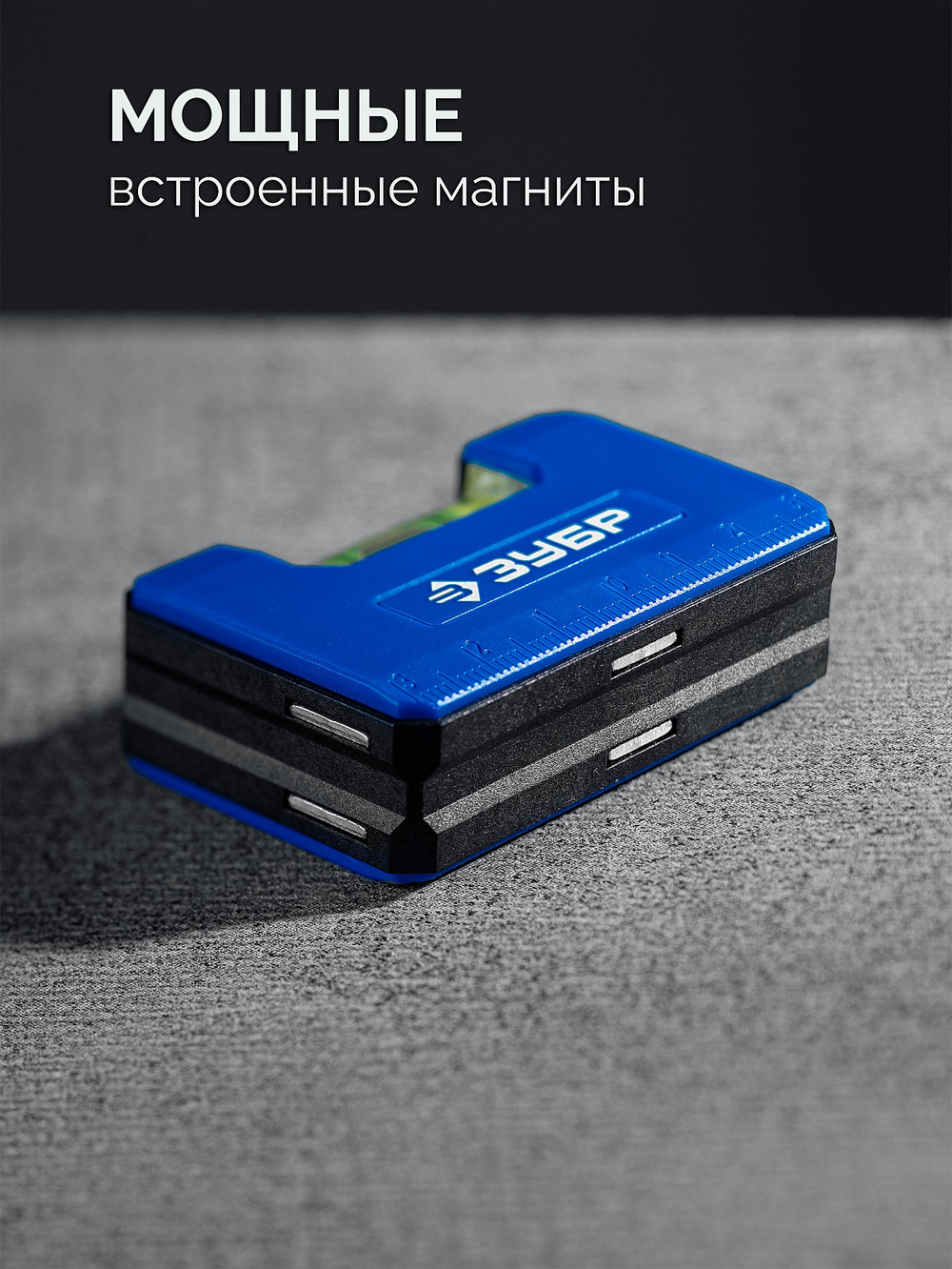 ЗУБР КОМПАКТ - М, 65 мм, магнитный компактный уровень, Профессионал (34550)