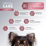 Сухой корм AWARD SPECIAL CARE Toy Breed Support для взрослых собак мелких и миниатюрных пород со свежим мясом ягненка 1,5 кг