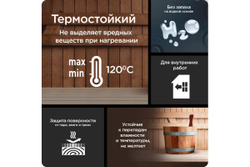 Лак для бань и саун на водной основе Pinotex Lacker Sauna 20 полуматовый 1 л