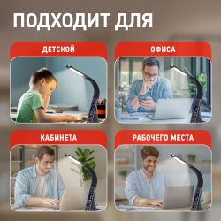 Настольный светильник ЭРА NLED-461-7W-BK светодиодный черный | Светодиодные настольные лампы