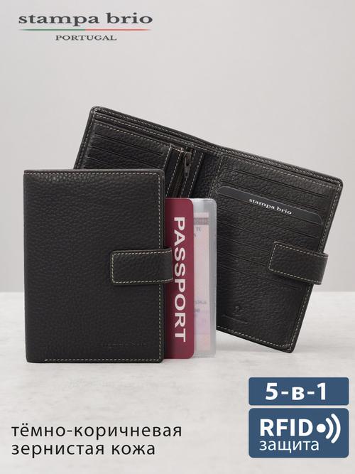 603 R - Портмоне вертикальное 5в1 с RFID защитой