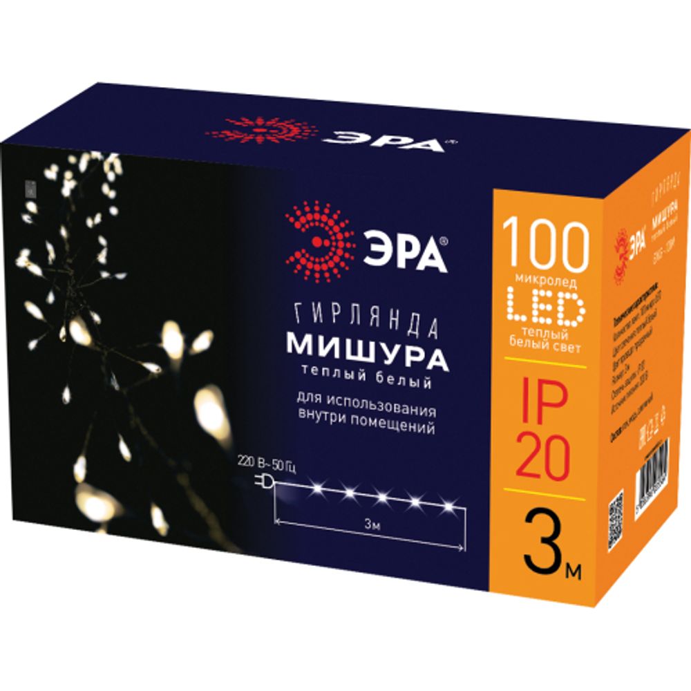 Светодиодная новогодняя гирлянда ЭРА ЕNIG - 100M нить Мишура 3 м теплый белый 150 microLED 220 V | Гирлянды