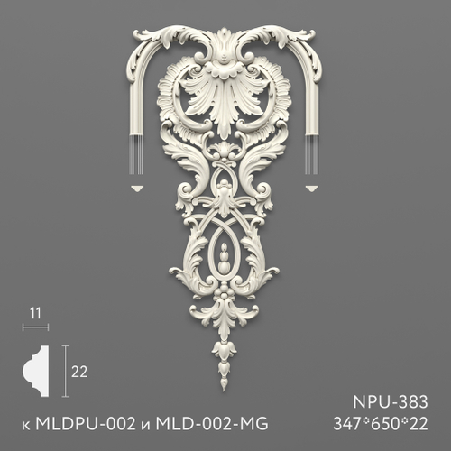 Вставка к молдингу NPU-383