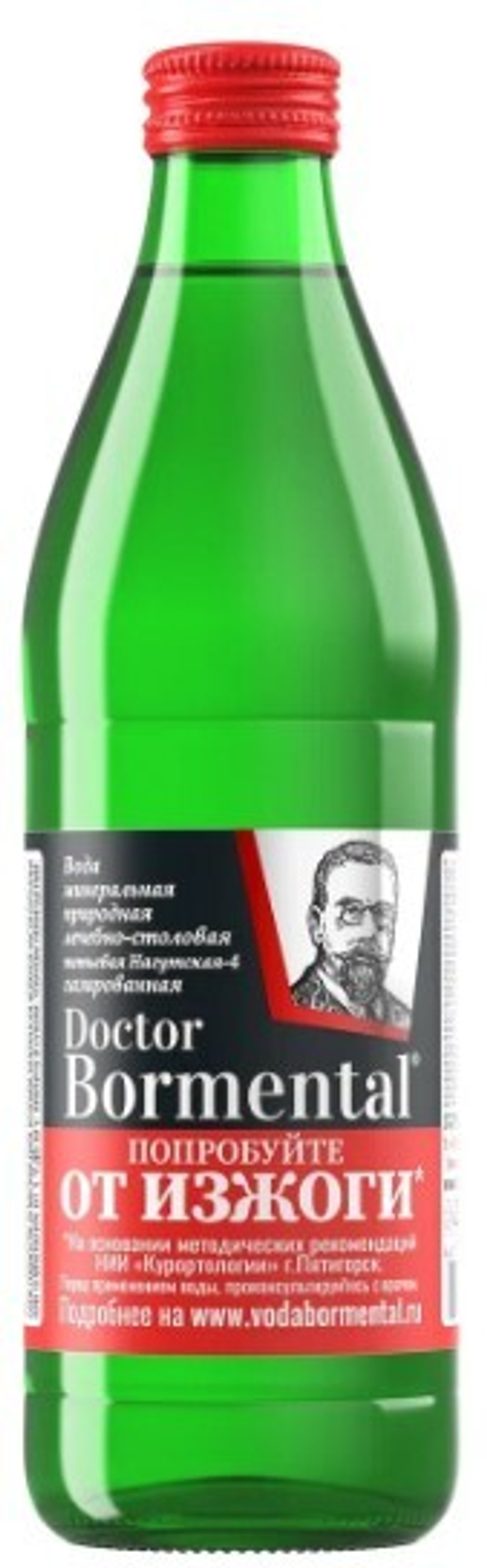 "Доктор Борменталь" вода газ. 0.45л