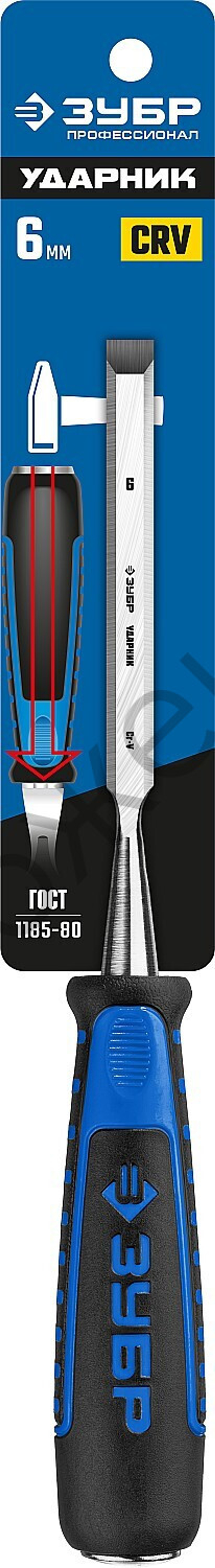 ЗУБР 6 мм, Стамеска-долото (18097-06)
