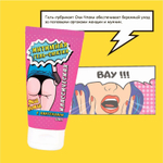 Интимная гель-смазка на водной основе "Оки-Чпоки" - 50 мл.