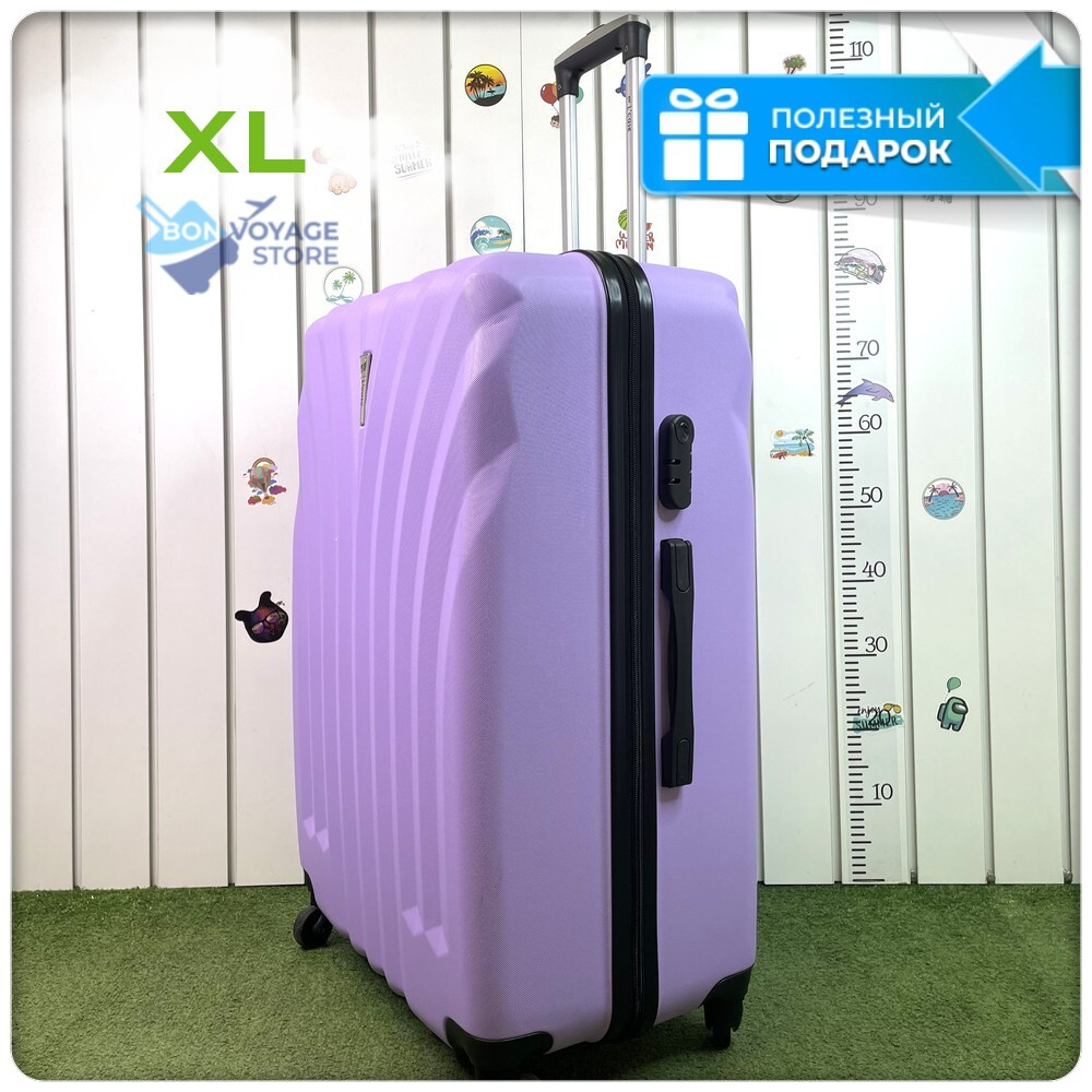 Большой чемодан L'Case Phuket, лиловый