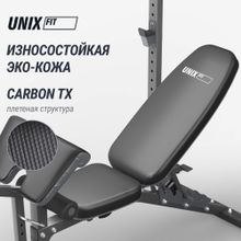Скамья силовая со стойками UNIX Fit BENCH 130DD