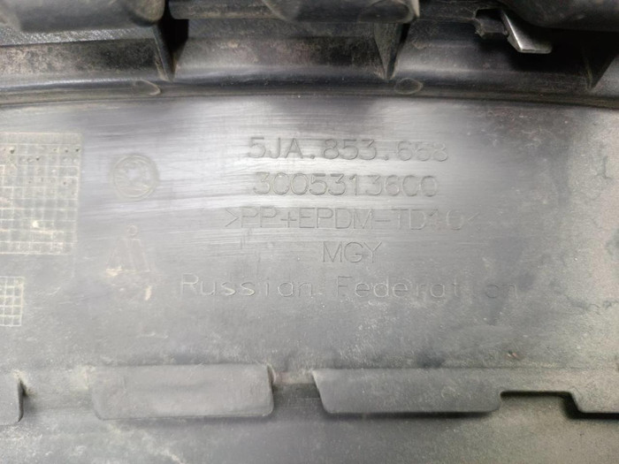 Решетка радиатора Skoda Rapid 1 (2012-2020)