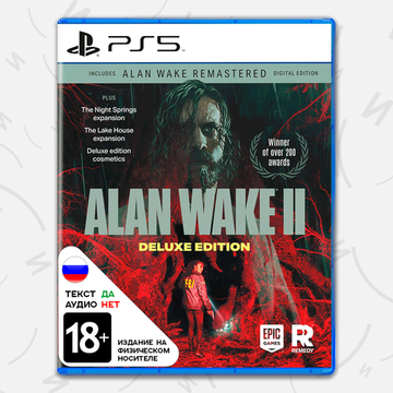 Игра Alan Wake 2 Deluxe Edition (PS5, русские субтитры)