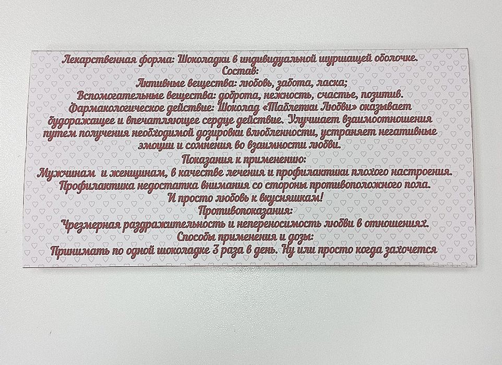 шоколад молочный Аленка 15гр/4шт