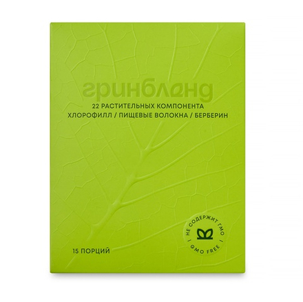 Greenblend Гринбленд 15порций Антиэйдж-напиток с хлорофиллом, берберином и пребиотическими волокнами