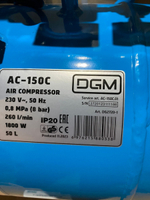 Компрессор  DGM AC-150C
