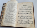 "Детский отдых. Ежемесячный иллюстрированный журнал для детей". 1895г.