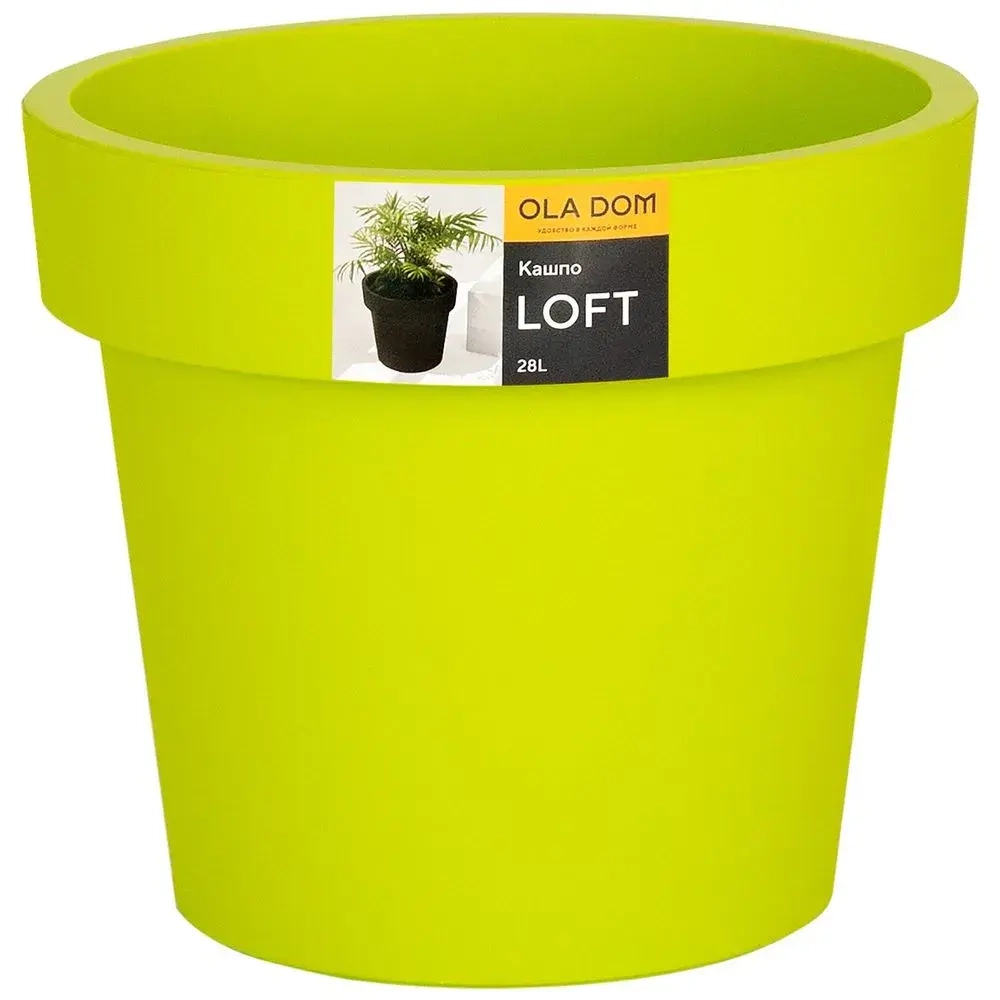 Кашпо LOFT, 28 литров салатовый 395х345мм