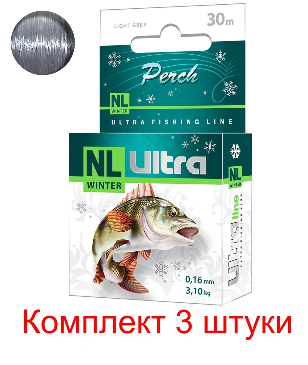 Полиэстровая леска NL ULTRA PERCH 30m зимняя 0,12 мм 3 шт