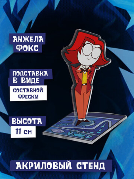Акриловый Стенд "Диванный Аналитик: Анжела Фокс"