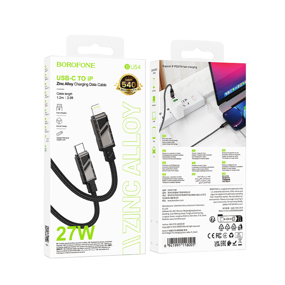 Кабель Lightning -TypeC BOROFONE BU54 27W (черный) 1м