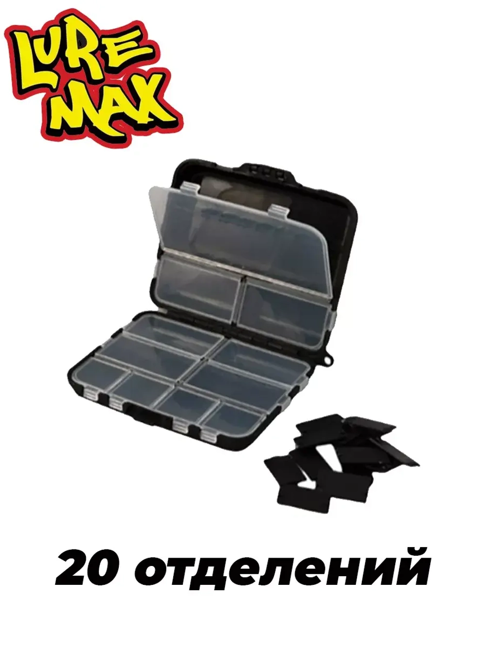 Коробка LureMax 5026