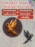 Деревянный штамп 289