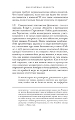 Высочайшая бедность