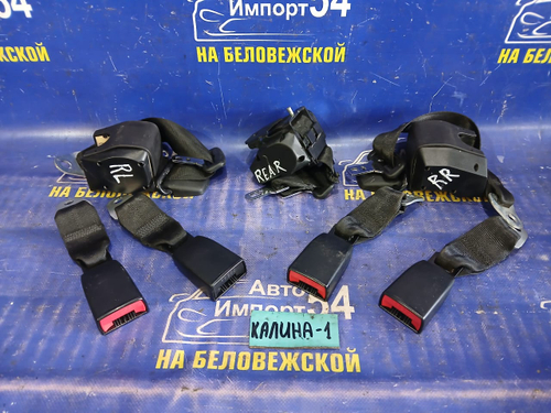 Ремни безопасности задние LADA KALINA 2010