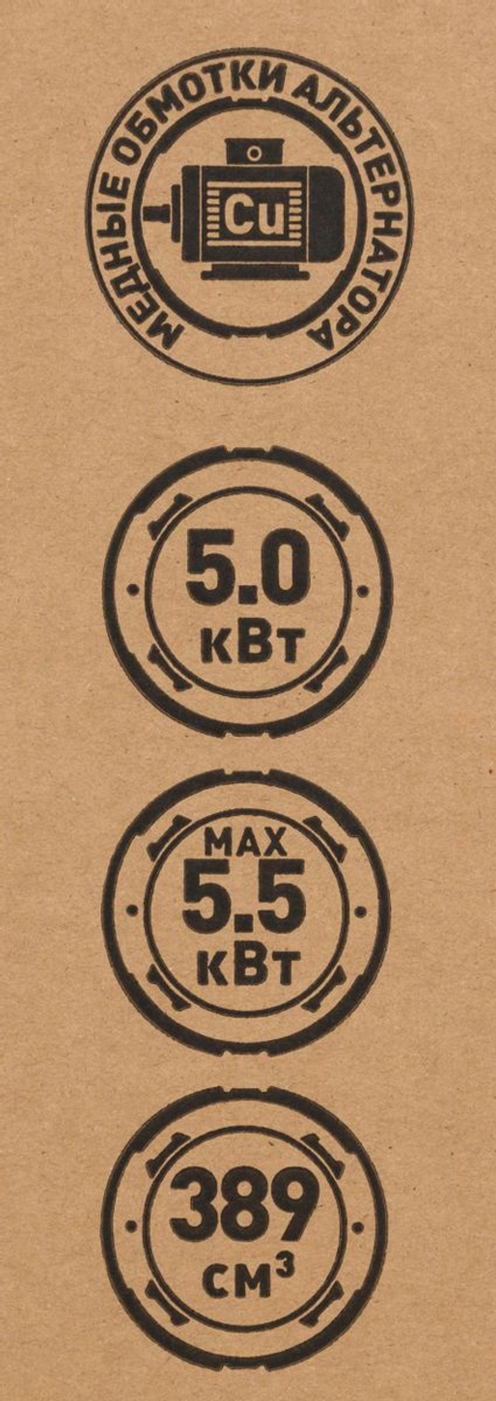 Генератор Carver PPG- 6500Е бензин