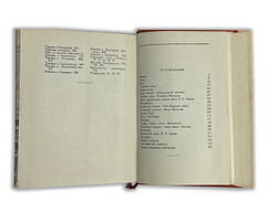 Москва. Архитектурный путеводитель. М.: Госстройиздат, 1960 г.
