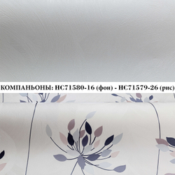 Обои виниловые HC71580-16 PALITRA HOME, фоновые, основа флизелин, 1.06х 10 м