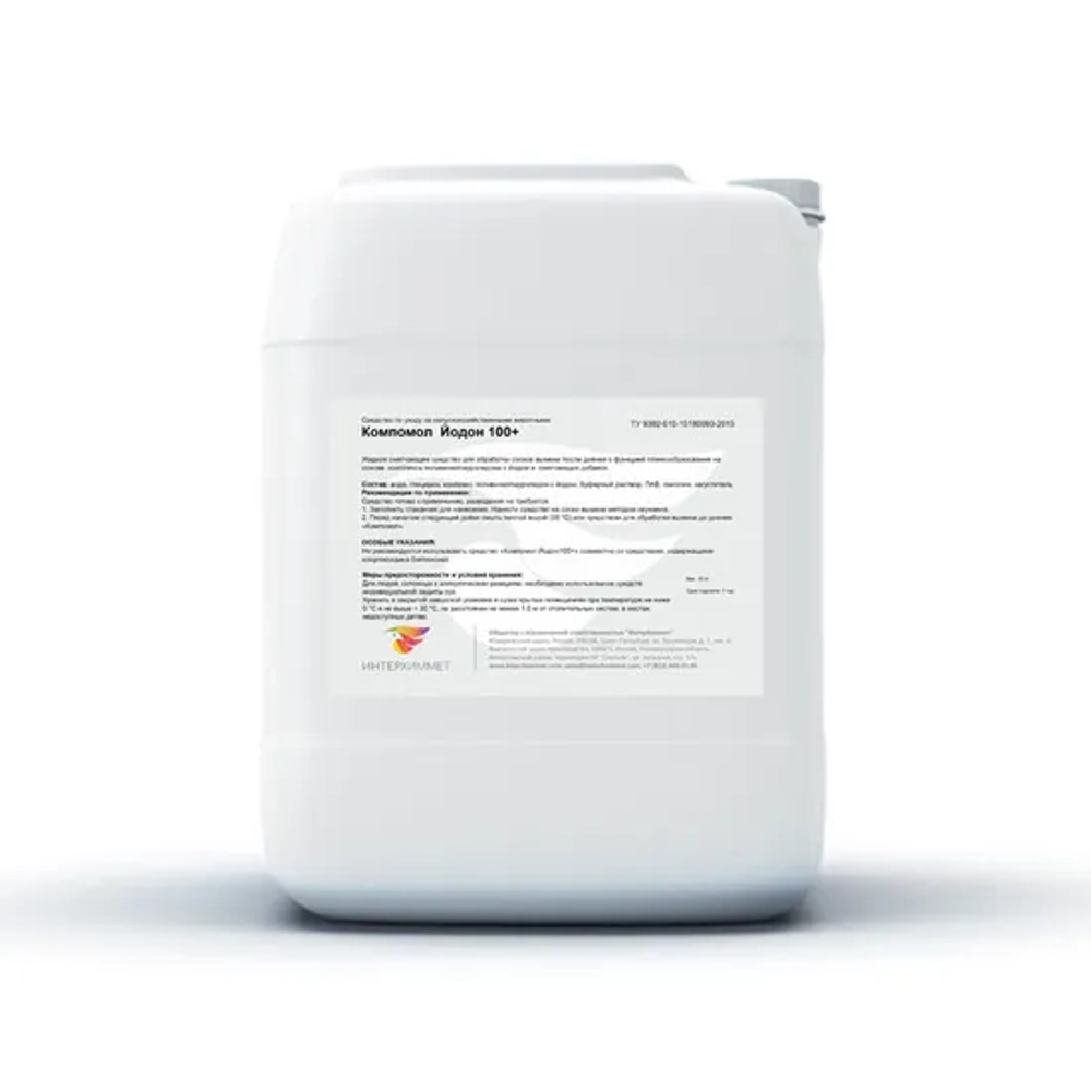 КОМПОМОЛ ЙОДОН 100 ОПТИМУМ П
