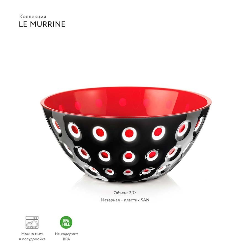 Салатник le murrine, ?25 см, акрил, черный