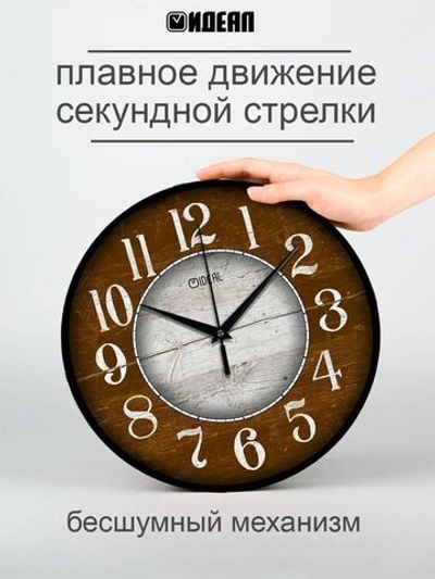 Часы настенные интерьерные ретро винтаж