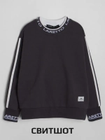 Костюм для мальчика серый, свитшот и брюки