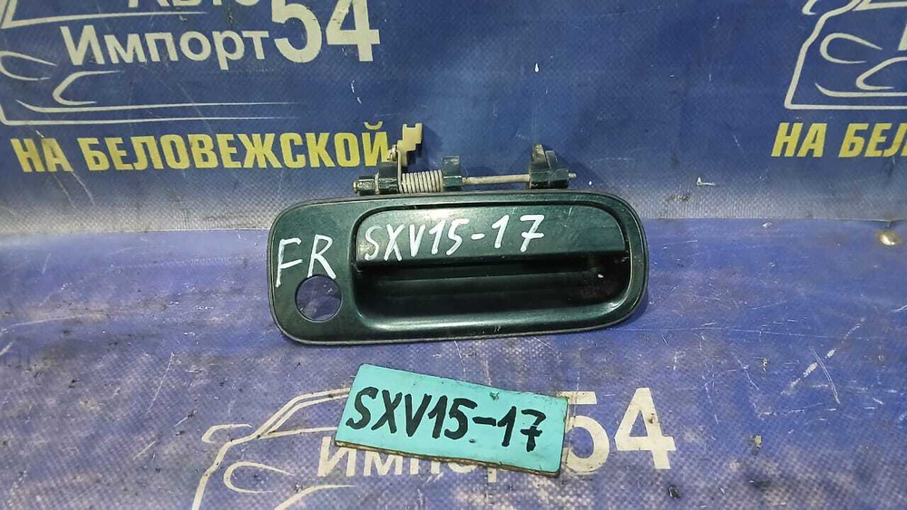 Ручка двери передней правой внешняя TOYOTA SCEPTER 1994