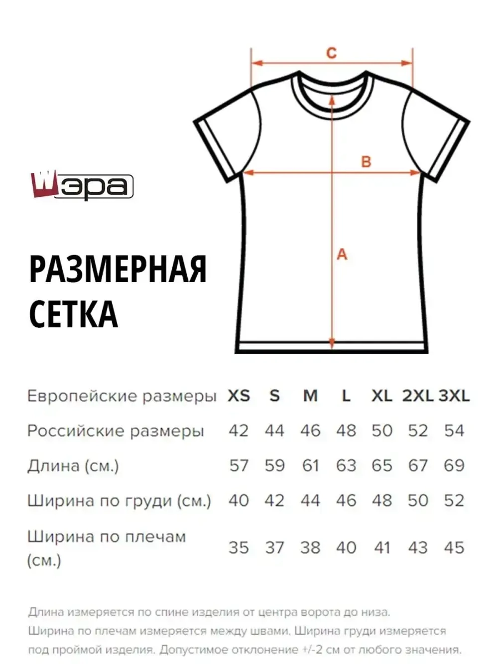 Футболка женская с дырками с бабочкой