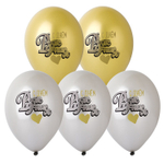 Шар латексный 35см С ДР! Сердце (Ассорти)