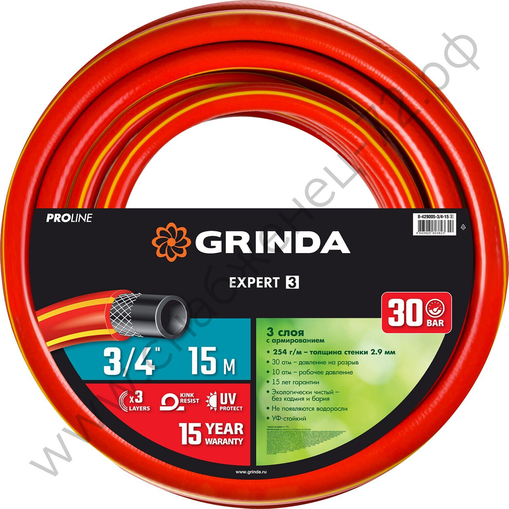 GRINDA EXPERT 3, 3/4″, 15 м, 30 атм, трёхслойный, армированный, поливочный шланг, PROLine (8-429005-3/4-15)