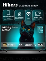 Телевизор смарт ТВ 50 дюймов Smart TV Wi Fi 50" 4K UHD 2160p