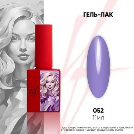 NF Гель-лак - 052, 11мл