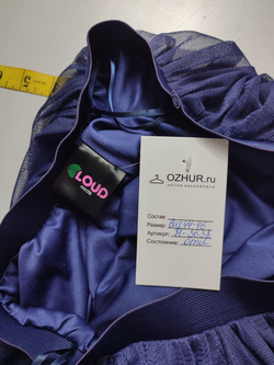 Юбка Modis длинная, визуально 44/46 размер