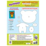 Картон цветной А4 МЕЛОВАННЫЙ EXTRA, 24 листа, 12 цветов, в папке, ЮНЛАНДИЯ, 200х290 мм, 113551