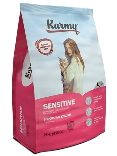 Сухой корм Karmy Sensitive для кошек с чувствительным пищеварением, индейка, 1.5 кг