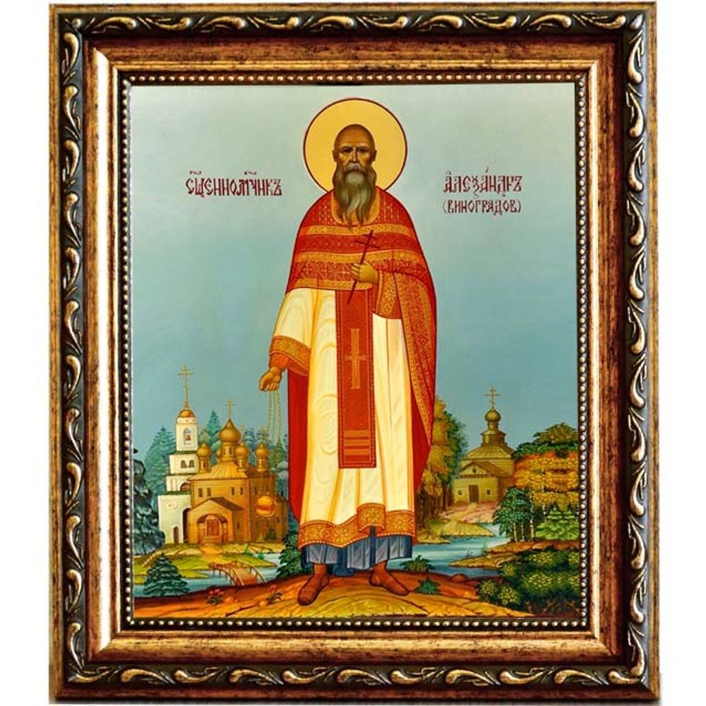 Александр Виноградов, священномученик пресвитер. Икона на холсте.