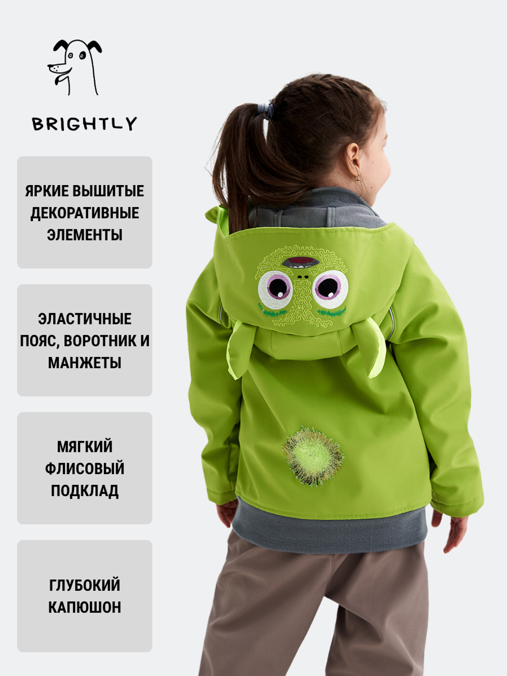 Куртка софтшелл TIVA LAIMMI (ЛАЙММИ)