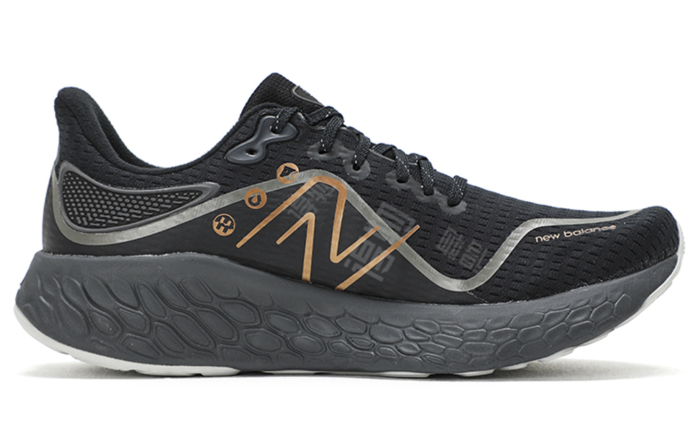 Кроссовки New Balance Nb Fresh Foam X 1080V12