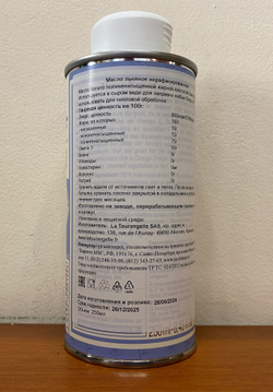 Льняное масло La Tourangelle, нерафинированное, в железной банке 250 мл, Франция