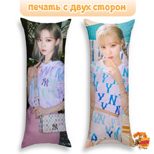 Дакимакура AESPA Ким Мин-джон