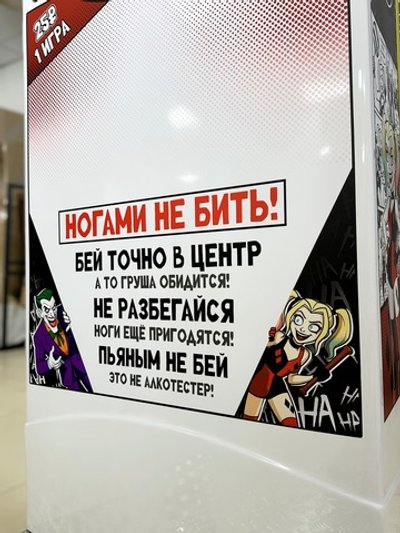 Силомер «Rocky Boxer» NEW «Комикс дизайн»