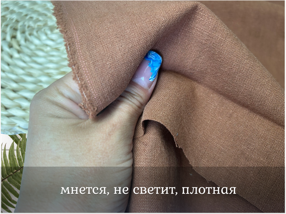 Крапива 100% КОРИЦА